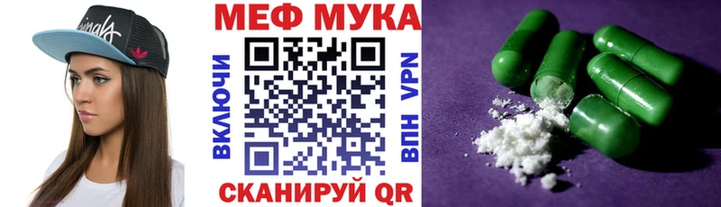 Как найти наркотики Лангепас A PVP  Меф  OMG ССЫЛКА  МАРИХУАНА 