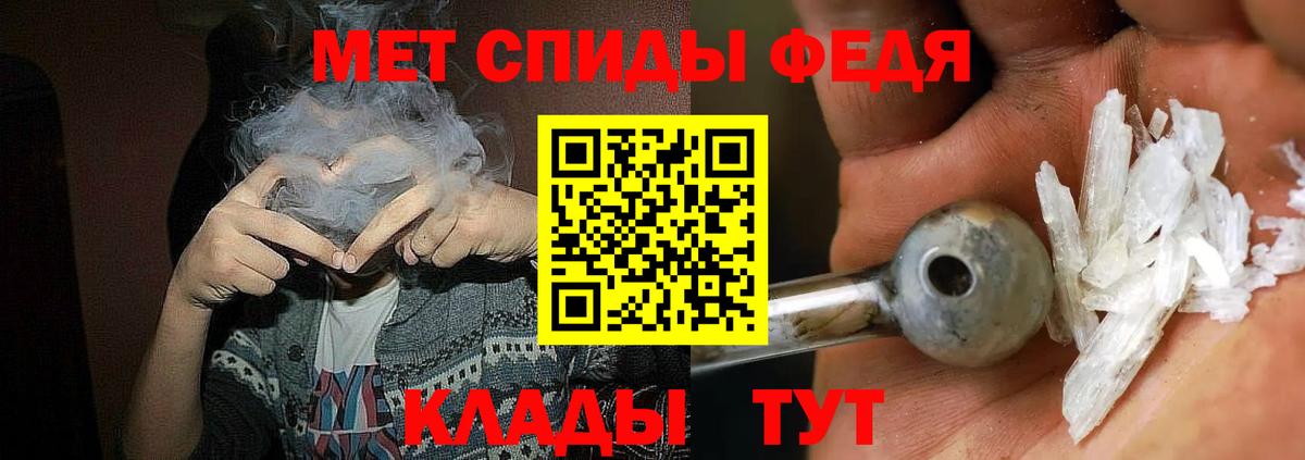 COCAIN  Гашиш  Вход с VPN  Лангепас  Меф МЯУ МЯУ   APVP СК кристаллы  Экстази  КЕТАМИН 