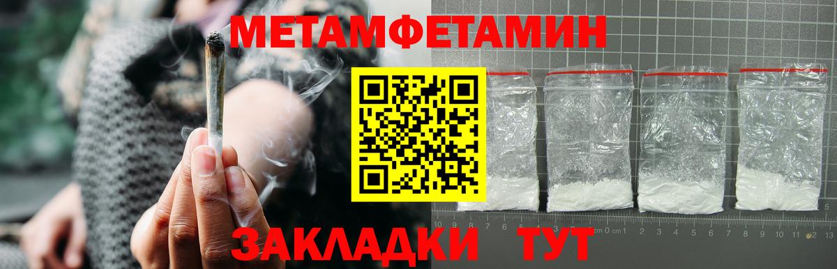 Лангепас  АМФ VHQ  Амфетамин  Вход с VPN 
