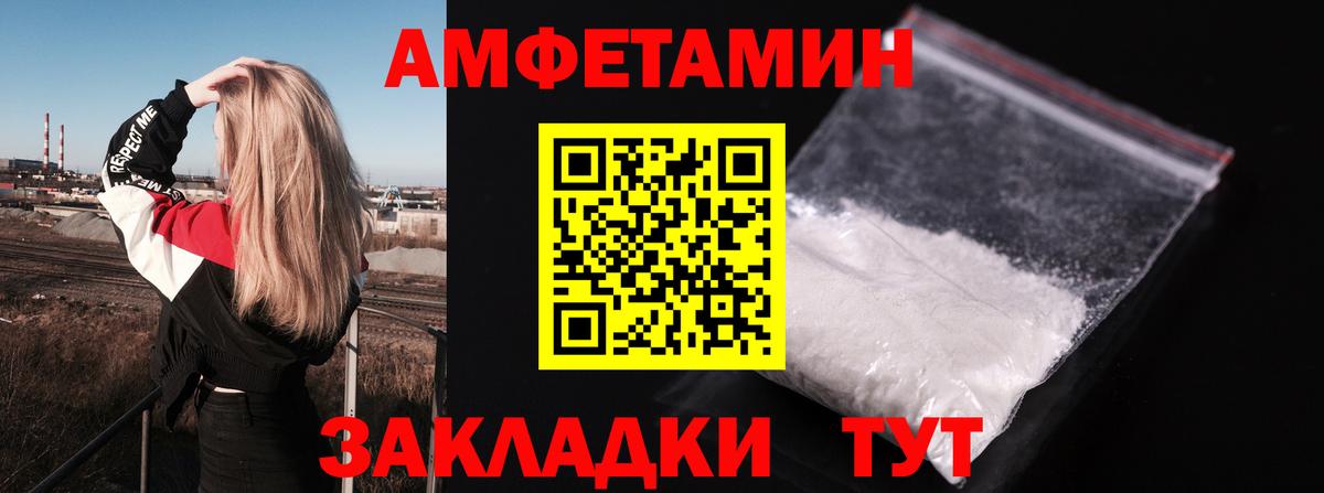 АМФ Premium Лангепас