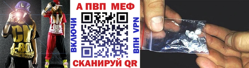 даркнет сайт  Лангепас  Альфа ПВП кристаллы 