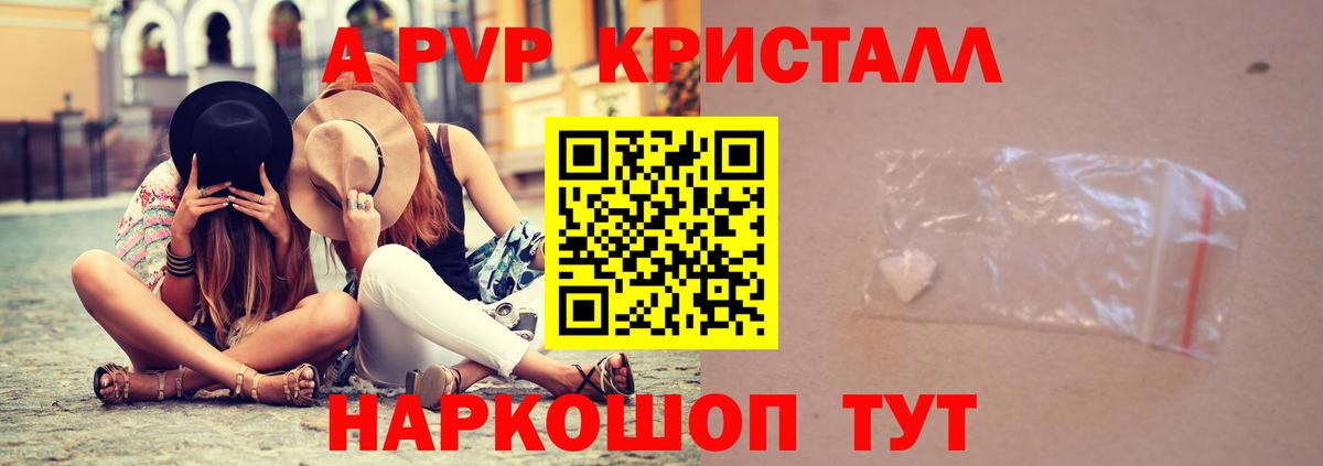 Лангепас  наркошоп  Вход с VPN  А ПВП СК КРИС 