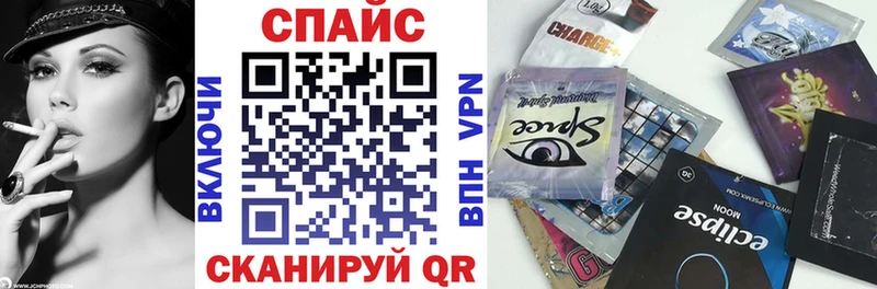 закладки  Лангепас  БУТИРАТ GHB 