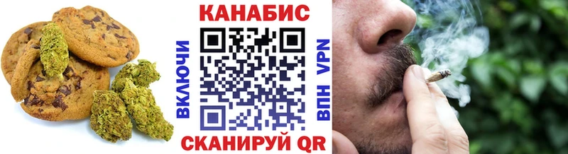 Canna-Cookies конопля  Лангепас 