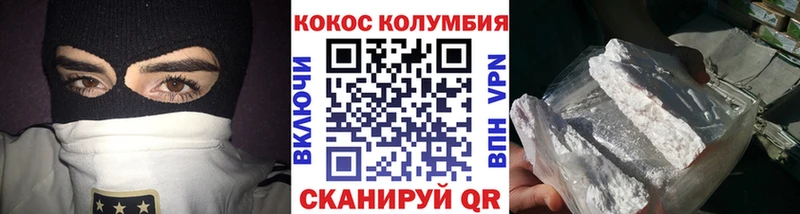 КОКАИН Боливия  Лангепас 