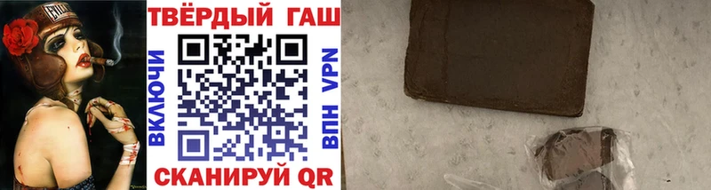 ГАШИШ индика сатива  Лангепас 