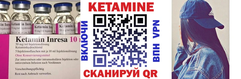 КЕТАМИН VHQ  даркнет сайт  блэк спрут зеркало  Лангепас 