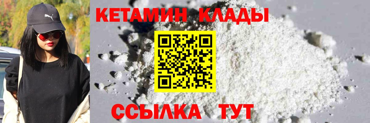 АМФЕТАМИН Лангепас
