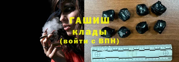 альфа пвп VHQ Инта