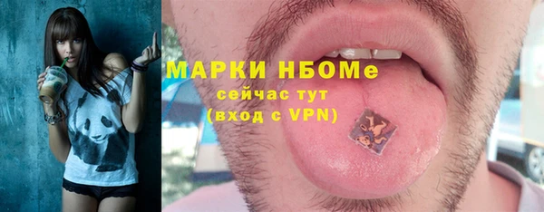 меф VHQ Киреевск
