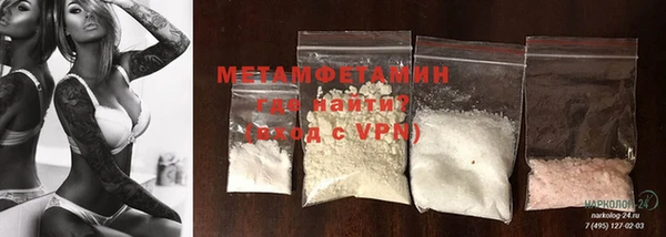ПСИЛОЦИБИНОВЫЕ ГРИБЫ Карабаш