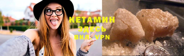 меф VHQ Карабаново