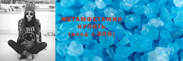 меф VHQ Киреевск