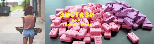 ПСИЛОЦИБИНОВЫЕ ГРИБЫ Карабаш