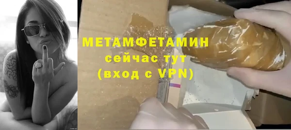 СК Кинешма