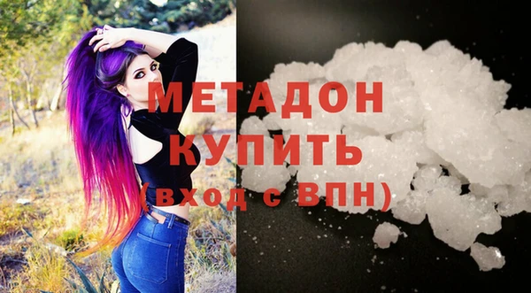 кокаин Канск