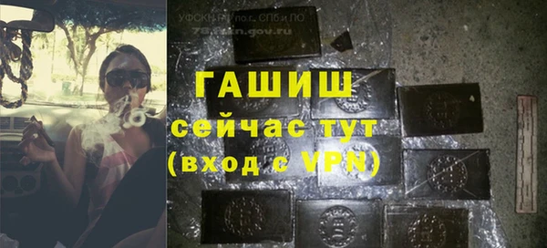 меф VHQ Киреевск