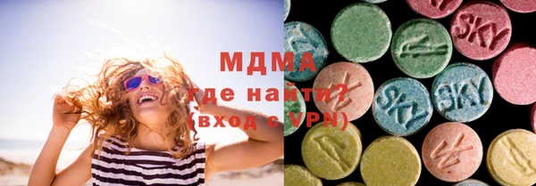 эйфоретик Зеленокумск