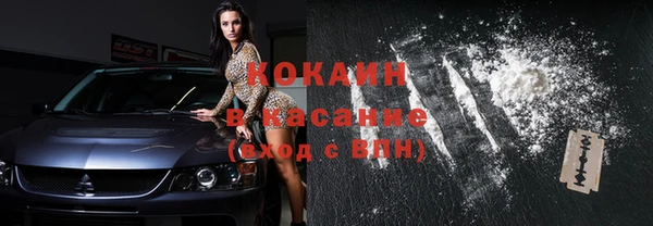 альфа пвп VHQ Инта