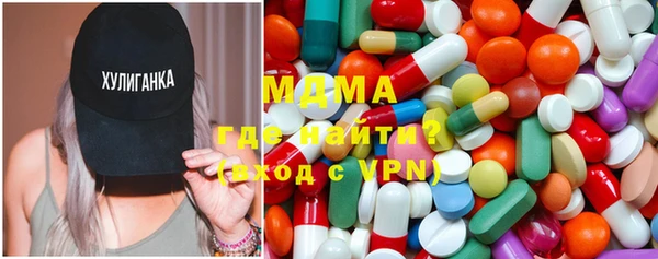 метамфетамин Зерноград