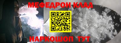 тгк Изобильный