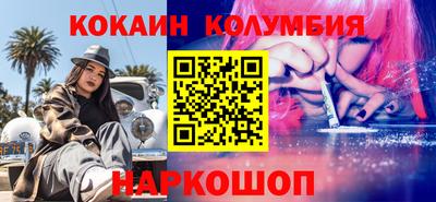 тгк Изобильный