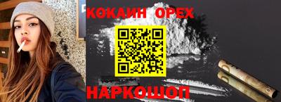 тгк Изобильный