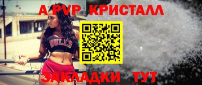 Альфа ПВП Ирбит