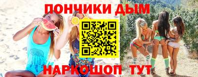 дмт Ипатово