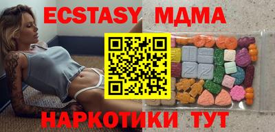 тгк Изобильный