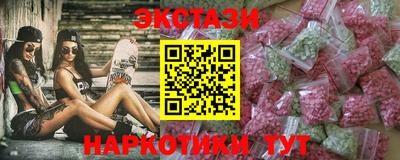 дмт Ипатово