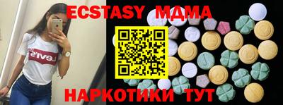 тгк Изобильный