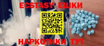 дмт Ипатово