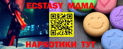 Альфа ПВП Ирбит
