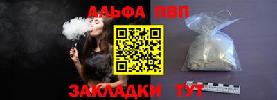 Альфа ПВП Ирбит