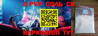Альфа ПВП Ирбит