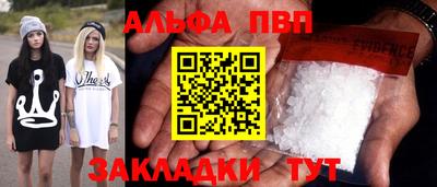 Альфа ПВП Ирбит