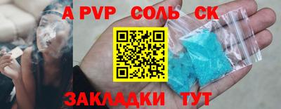 тгк Изобильный