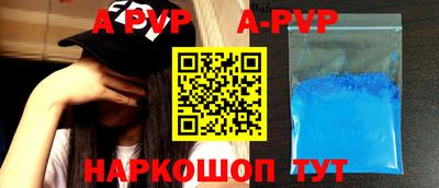 тгк Изобильный