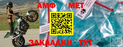 тгк Изобильный