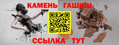 тгк Изобильный