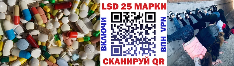 что такое наркотик  Лангепас  ЛСД экстази кислота 