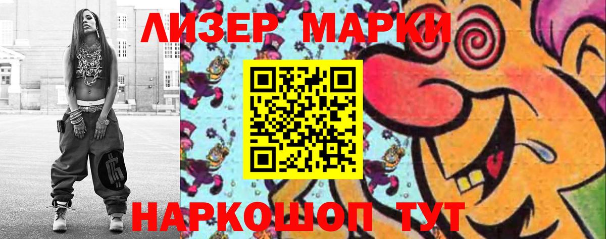 Лсд 25 экстази ecstasy  Лсд 25 экстази кислота  Лангепас  Вход с VPN 