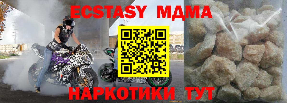 MDMA VHQ  MDMA  Лангепас  MDMA VHQ  Вход с VPN 