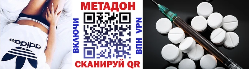 Метадон мёд  купить наркотики цена  Лангепас 