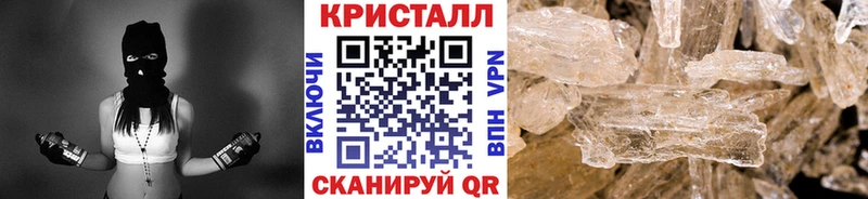 mega ССЫЛКА  как найти закладки  Лангепас  МЕТАМФЕТАМИН мет 
