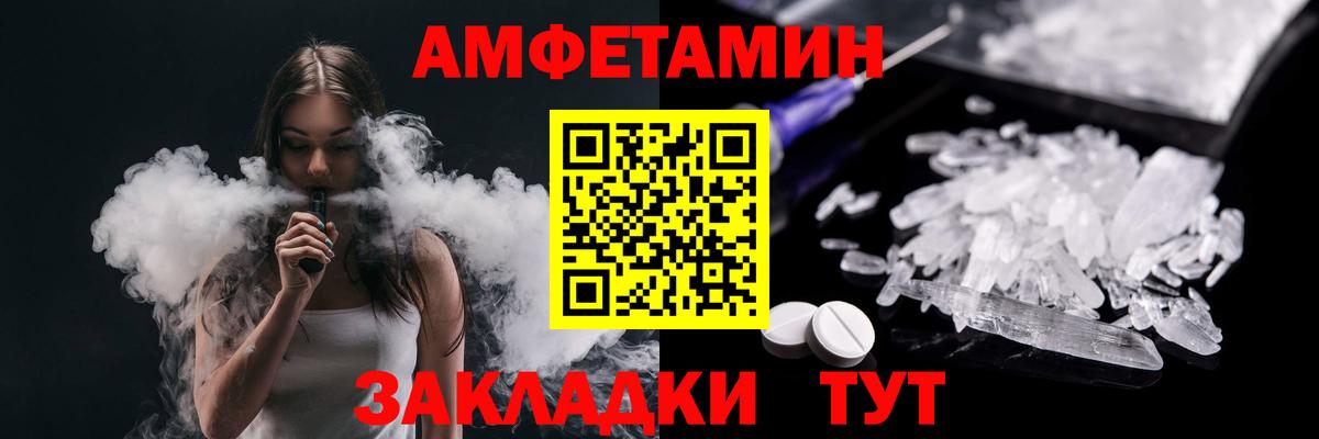 МЕТАМФЕТАМИН кристалл  Вход с VPN  Лангепас 