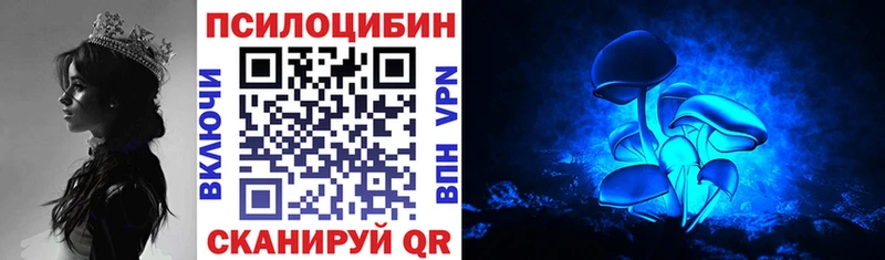 Галлюциногенные грибы ЛСД  купить   Лангепас 