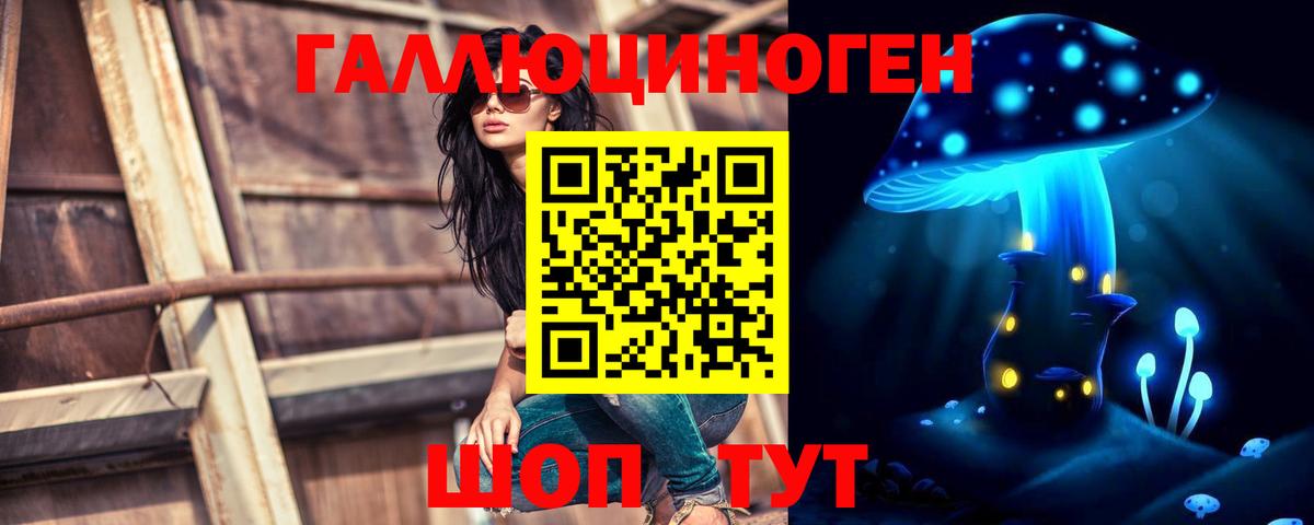 Псилоцибиновые грибы мухоморы  Псилоцибиновые грибы Psilocybe  Вход с VPN  Лангепас 