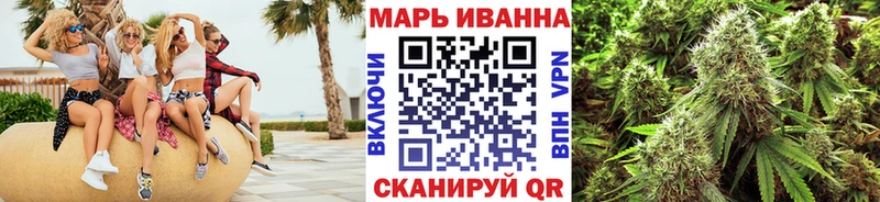 Марихуана Ganja  мега онион  Лангепас 
